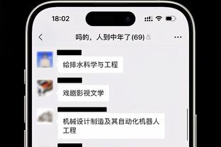 亚历山大连续11场至少25分2抢断 历史第五长纪录&比肩乔艾